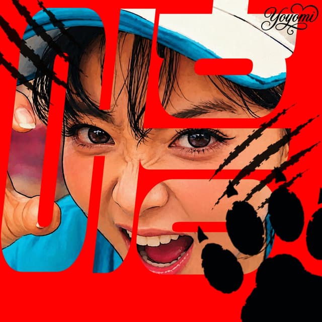 Album cover art for 어흥