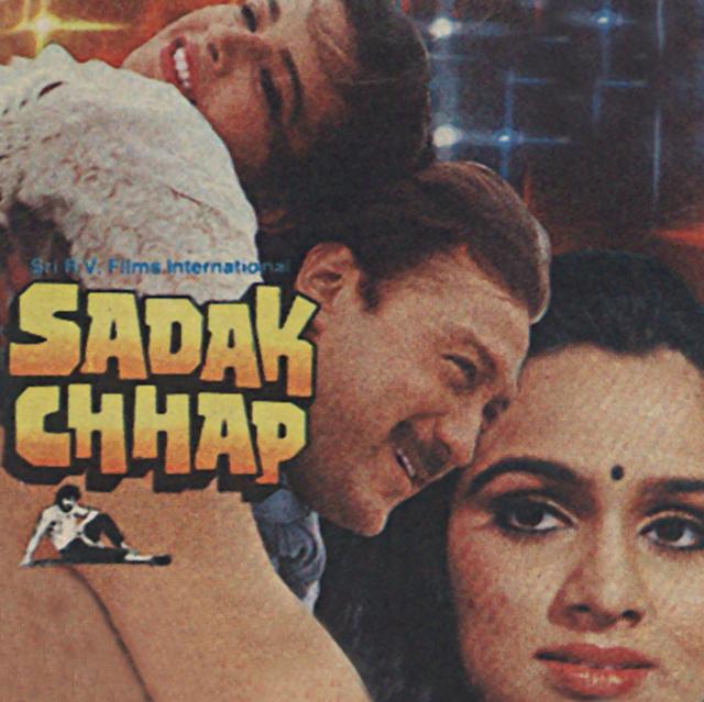 Album cover art for Sadak Chhap [B.O.F]