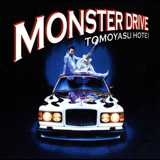 Album cover art for Monster Drive