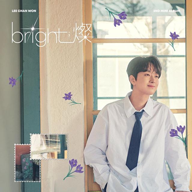 Album cover art for bright;燦