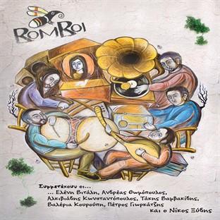 Album cover art for Vomvoi