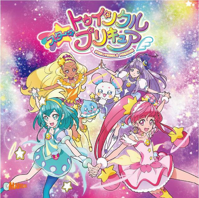 Album cover art for 「スター☆トゥインクルプリキュア」主題歌シングル【通常盤】OP:キラリ☆彡スター☆トゥインクルプリキュア/ED:パぺピプ☆ロマンチック - EP