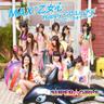 Happy GO Lucky!～ハピ☆ラキでゴー!～ (Happy GO Lucky !~ hapi raki de go !~)