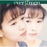 拗ねてごめん (sune te gomen)