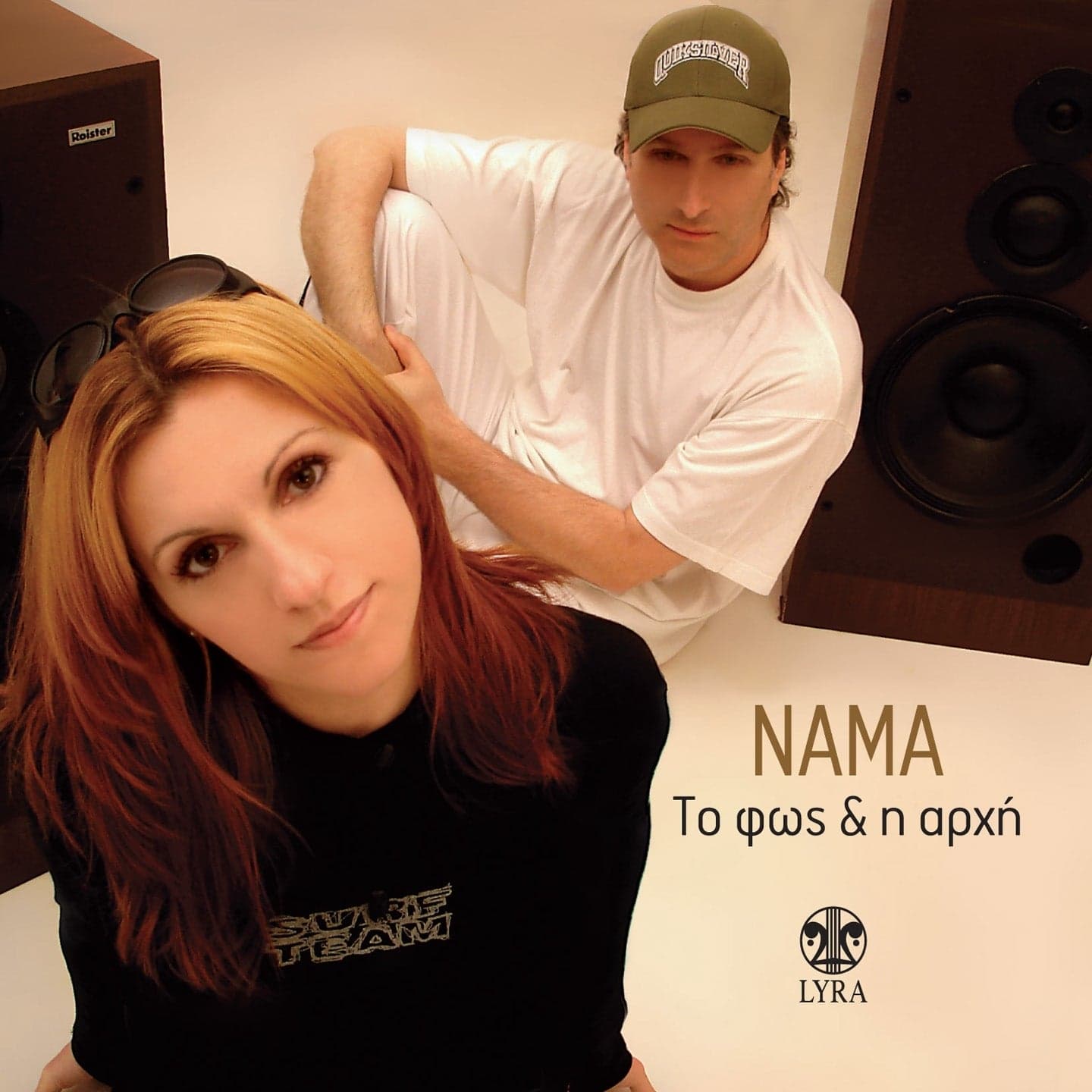 Lyric cover art