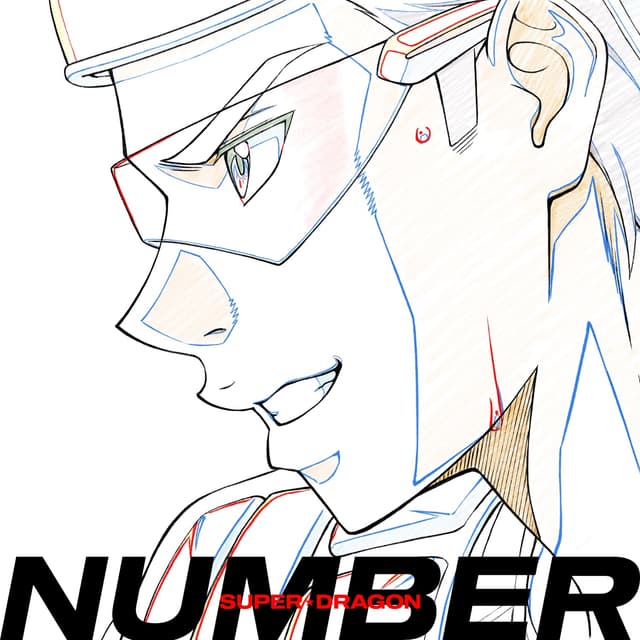Album cover art for NUMBER