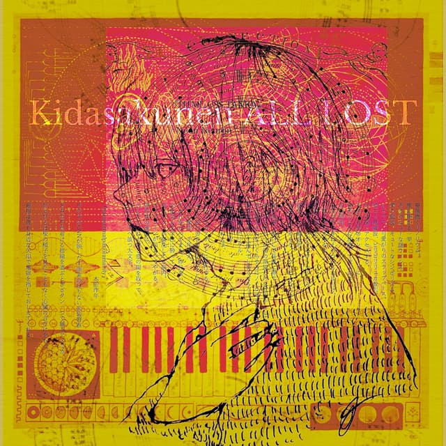 Album cover art for Kidasakunen ALL LOST