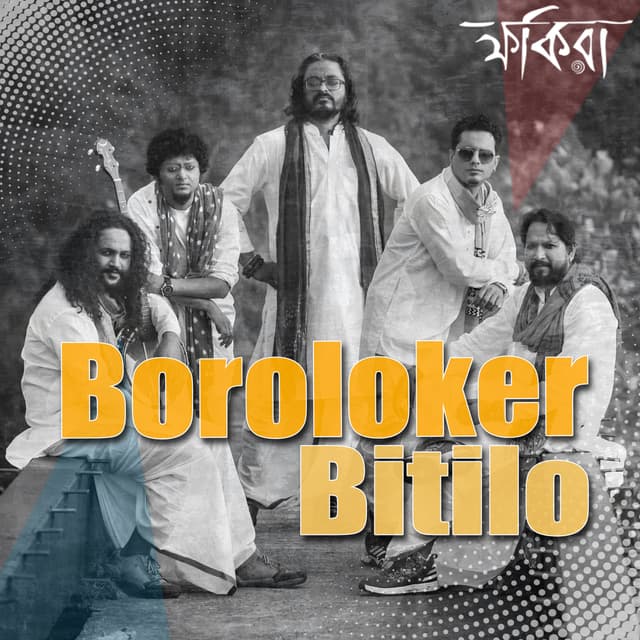 Album cover art for Boroloker Bitilo