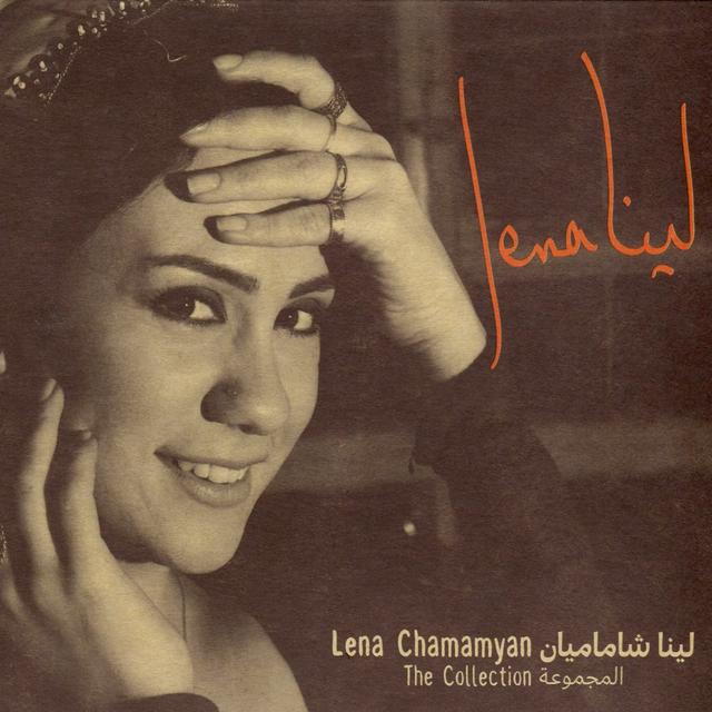 Album cover art for The Collection