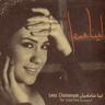 لما بدا يتثنى (Lamma Bada Yatathana)