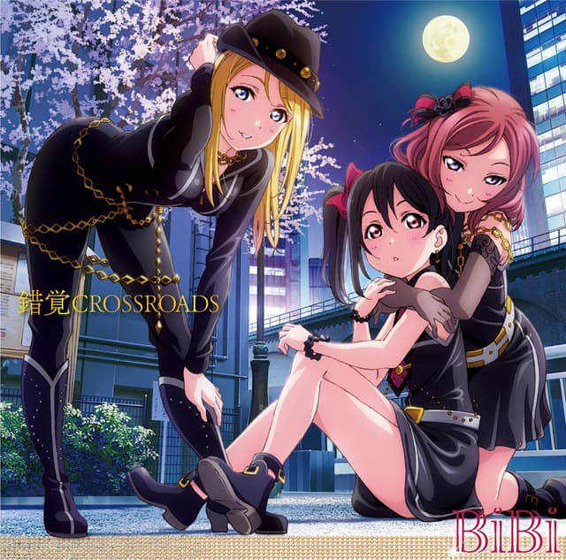 Album cover art for 錯覚CROSSROADS