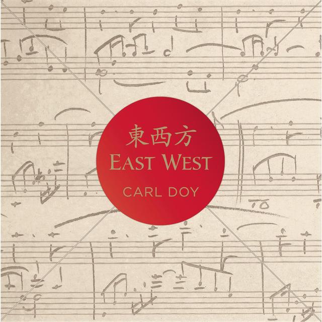 Album cover art for East West