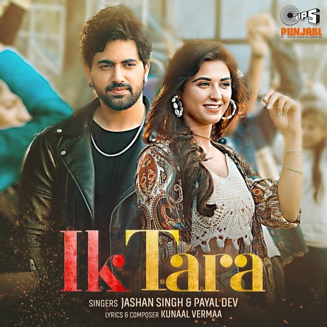 Album cover art for Ik Tara