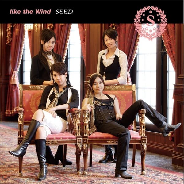 Album cover art for ライク・ザ・ウィンド