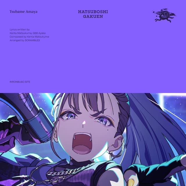 Album cover art for 理論武装して