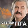 Дорога до храму (Doroha do khramu)