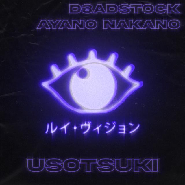 Album cover art for Usotsuki