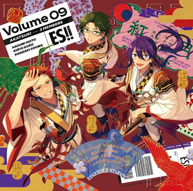 Album cover art for あんさんぶるスターズ！！アルバムシリーズ 『TRIP』 紅月