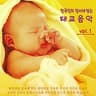 님이 오시는지