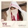 부담 Burden (Burden)