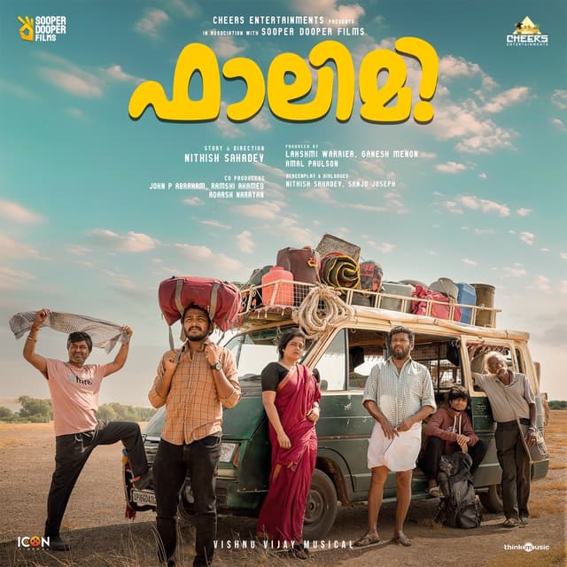 Album cover art for Falimy (Original Motion Picture Soundtrack)