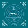 הראנו חסדך