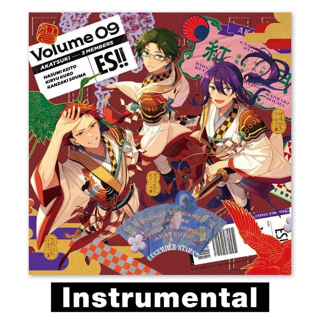 Album cover art for あんさんぶるスターズ!!アルバムシリーズ 『TRIP』 紅月 (Instrumental)