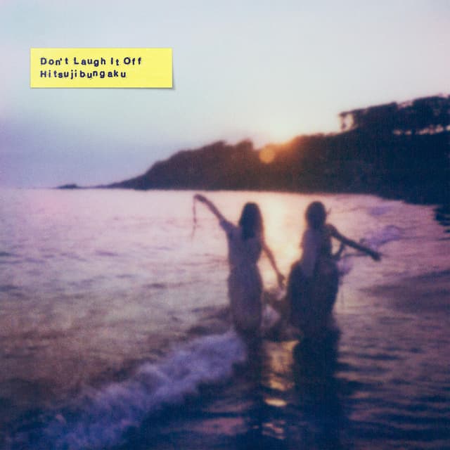 Album cover art for D o n’ t ‌ ‌ ‌L a u g h ‌ ‌ ‌I t ‌ ‌ ‌O f f