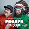 Розлук не буде (Rozluk ne bude)