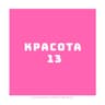 Чекай