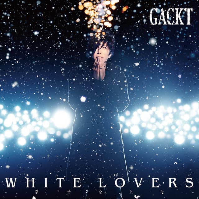 Album cover art for WHITE LOVERS -幸せなトキ-
