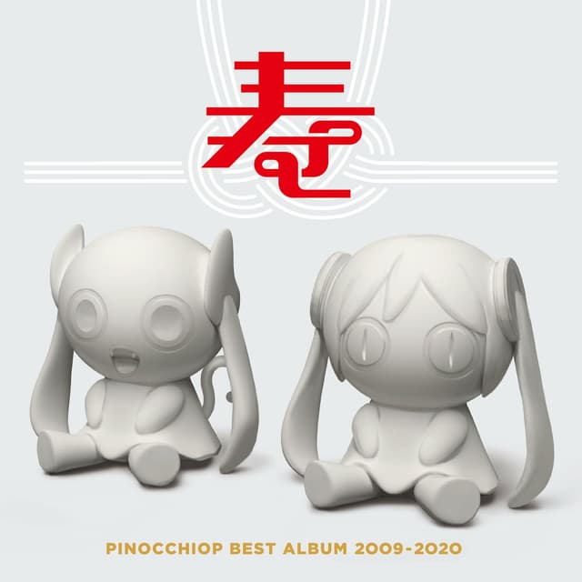 Album cover art for PINOCCHIOP BEST ALBUM 2009-2020 寿