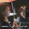 알아요 I Know (I Know)