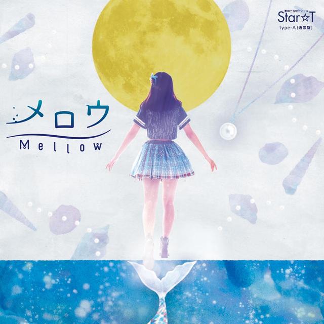 Album cover art for メロウ