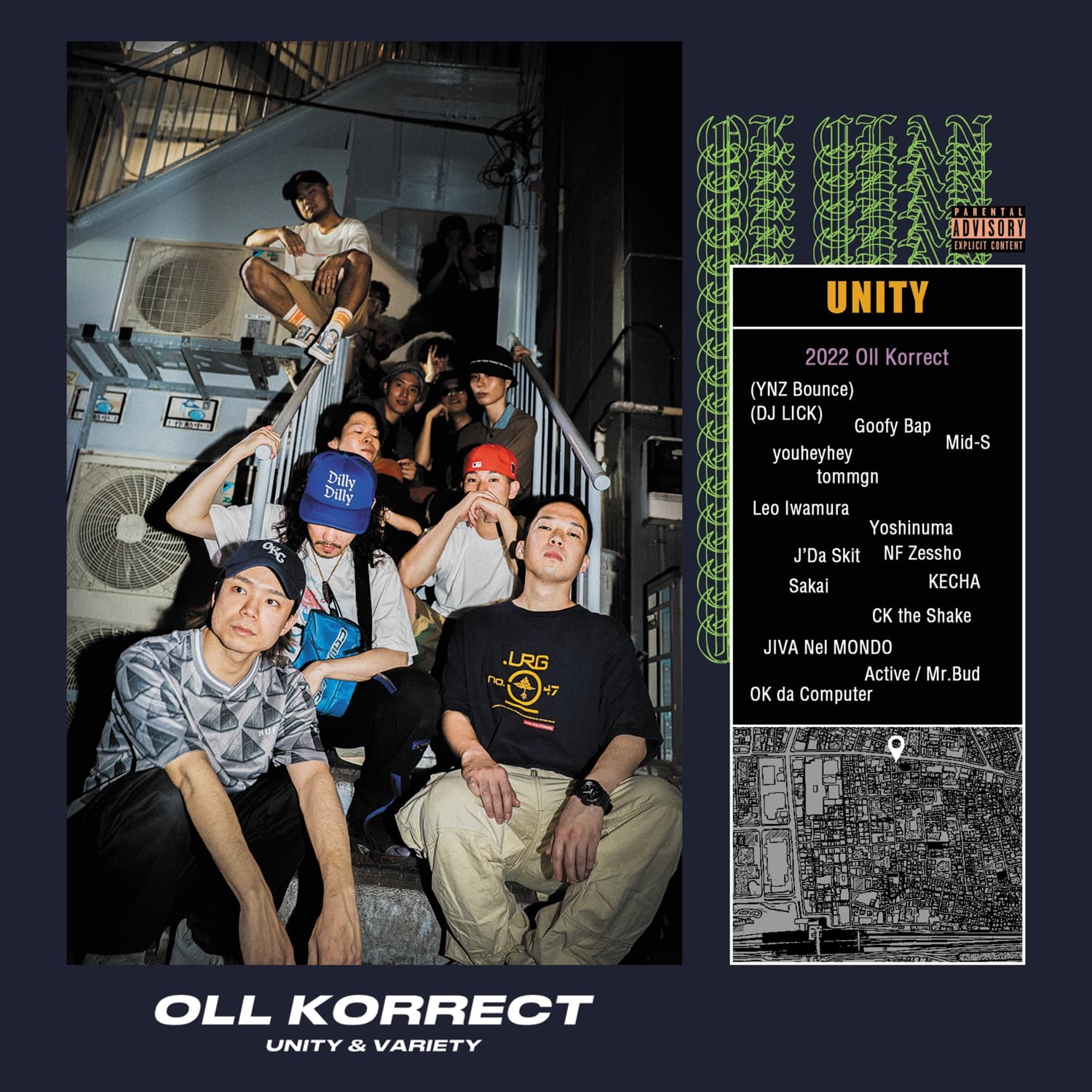 Lyric cover art