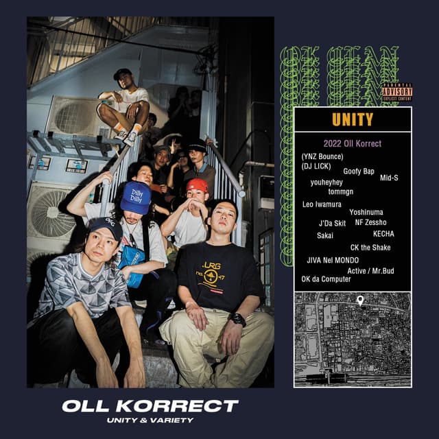 Album cover art for UNITY