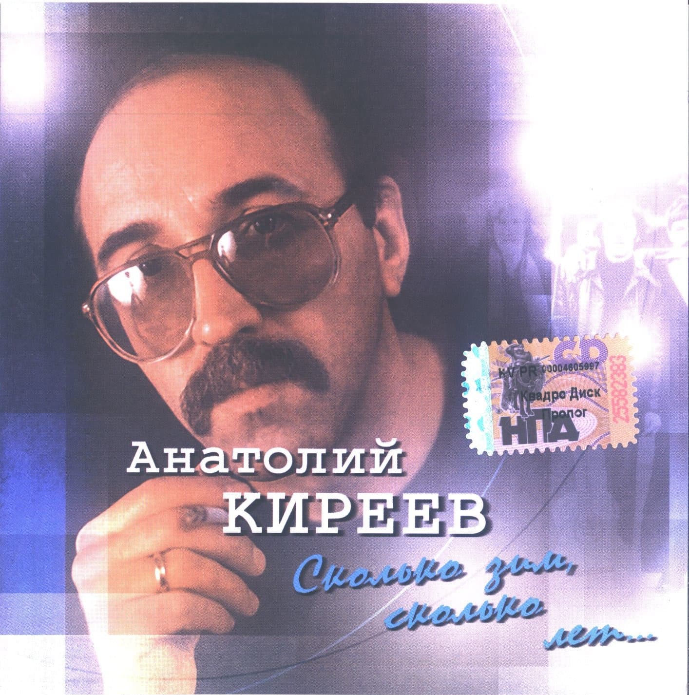 Lyric cover art