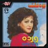 بودعك (Bawadaak)