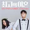 잊혀지는 것 Forgotten (Forgotten)