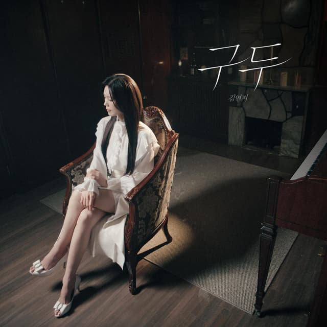 Album cover art for Heels