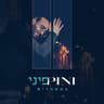 יצר טוב