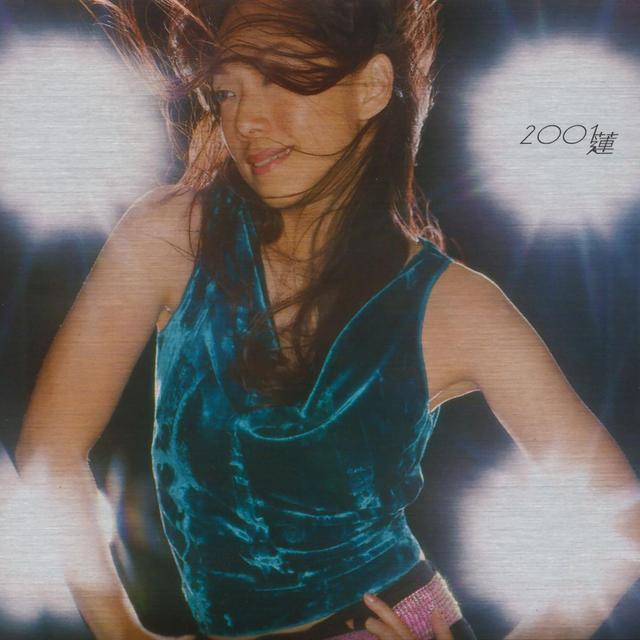 Album cover art for 2001蓮