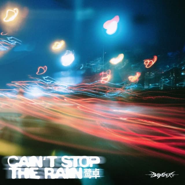 Album cover art for Can't stop the rain
