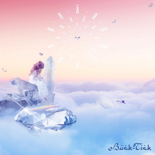 Album cover art for Abracadabra