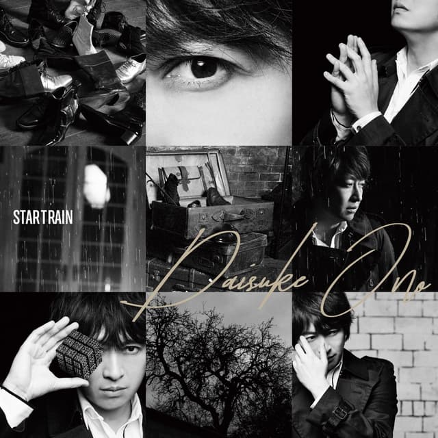 Album cover art for STARTRAIN