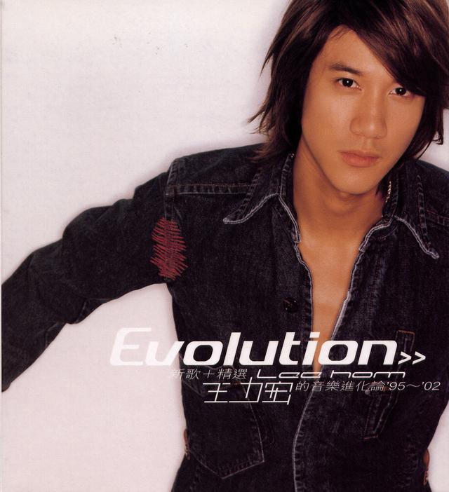 Album cover art for Leehom's Music Evolution