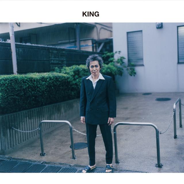 Album cover art for King