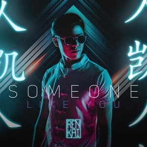 Album cover art for Someone Like You