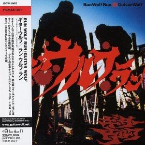 Run Wolf Run