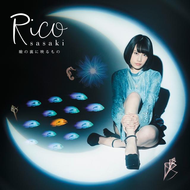 Album cover art for Mabutanouraniutsurumono